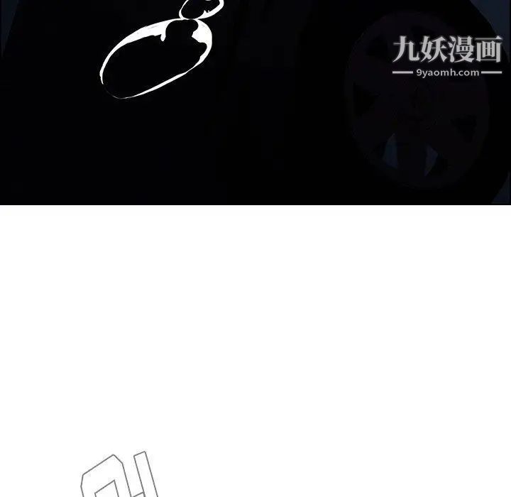 雨聲的誘惑第37話