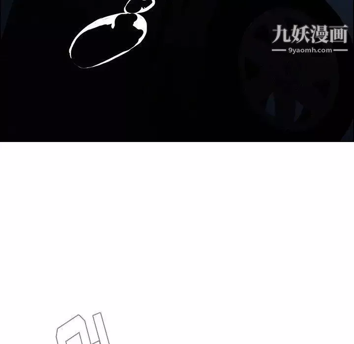 雨声的诱惑-第37话 - 图片 40