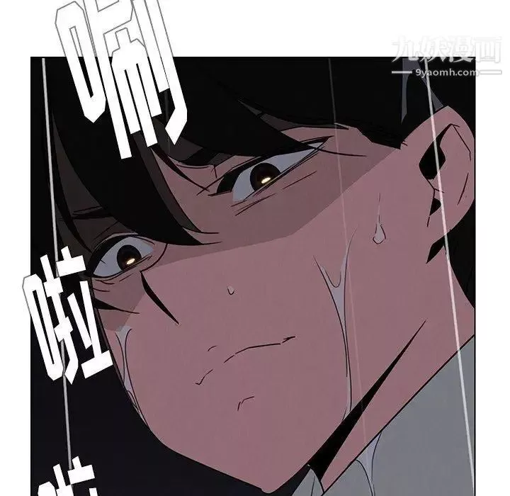 雨声的诱惑-第37话 - 图片 41