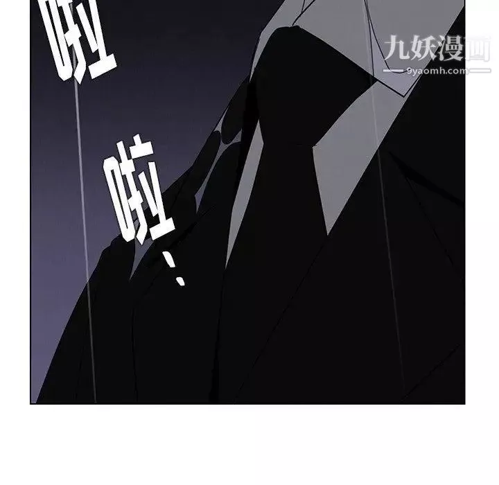 雨声的诱惑-第37话 - 图片 42