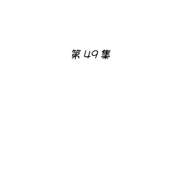 瑜珈初體驗第49話