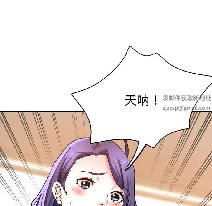 瑜珈初體驗第49話