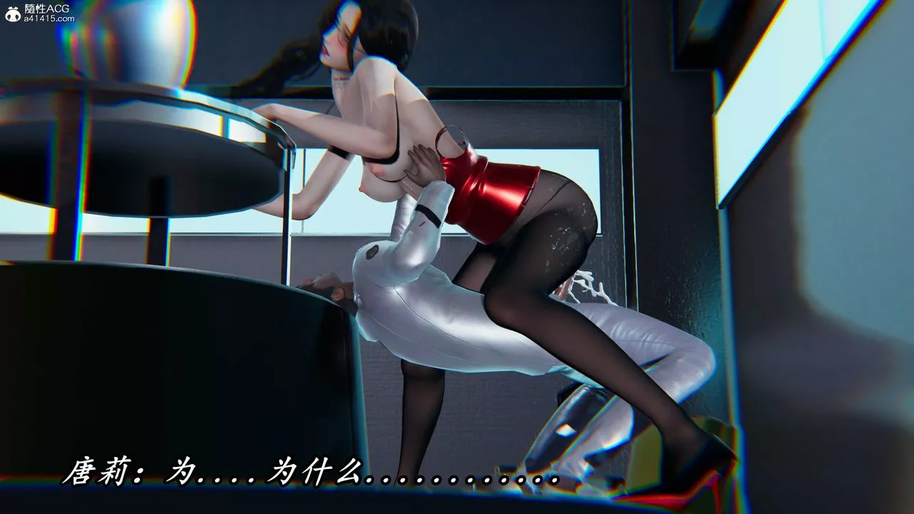 [3D]逆轉第三季第57話
