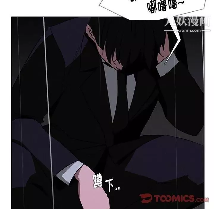 雨声的诱惑-第37话 - 图片 45