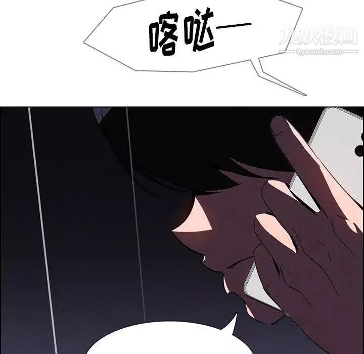 雨聲的誘惑第37話