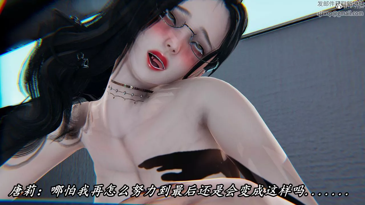 [3D]逆轉第三季第57話