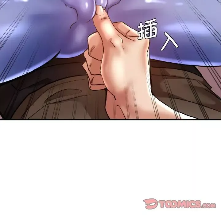 瑜珈初体验-第49话 - 图片 21