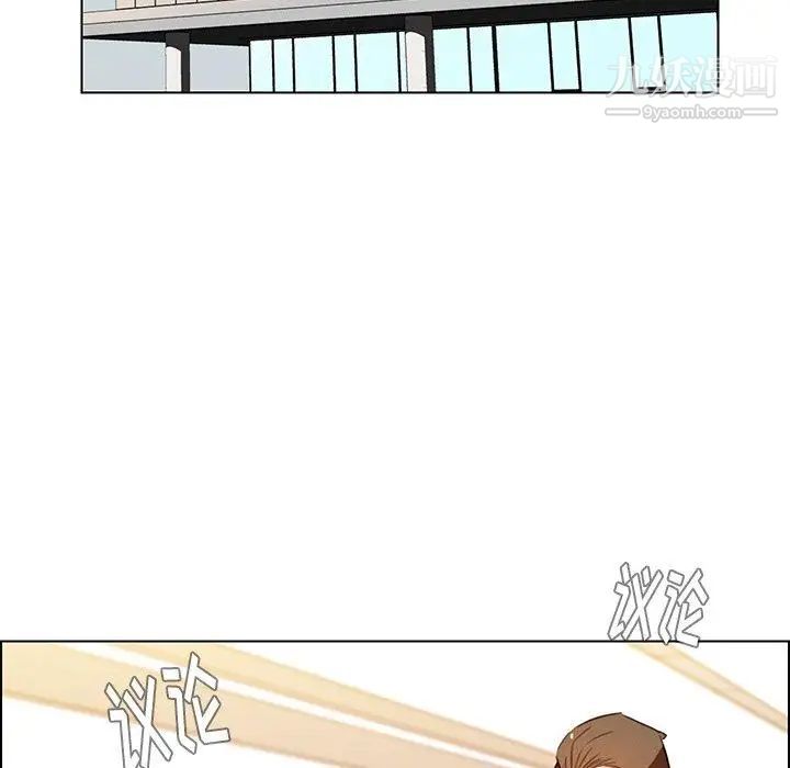 雨声的诱惑第37话