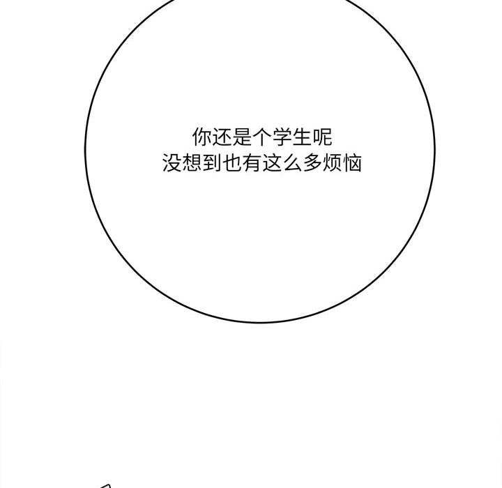 想做你的助手第23话