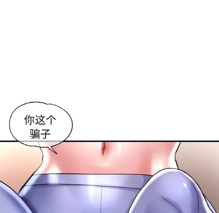 瑜珈初体验-第49话 - 图片 32