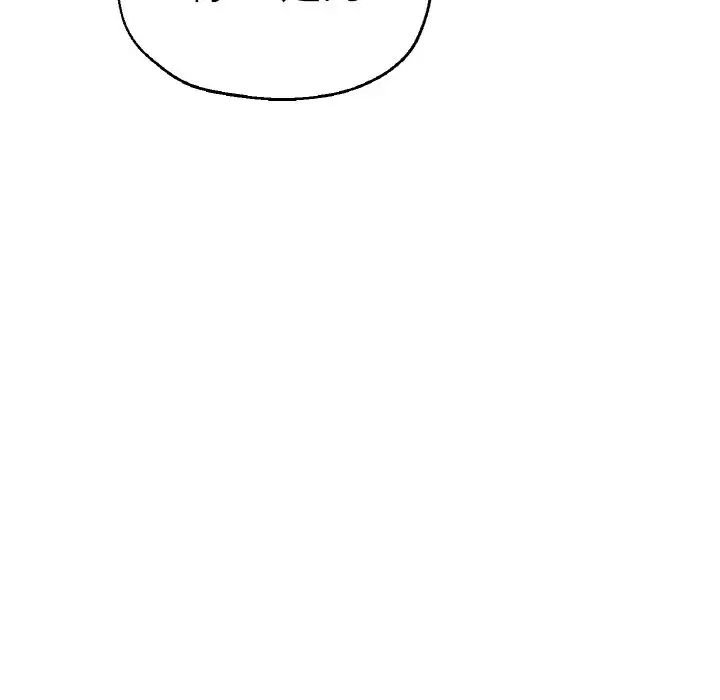 瑜珈初體驗第49話