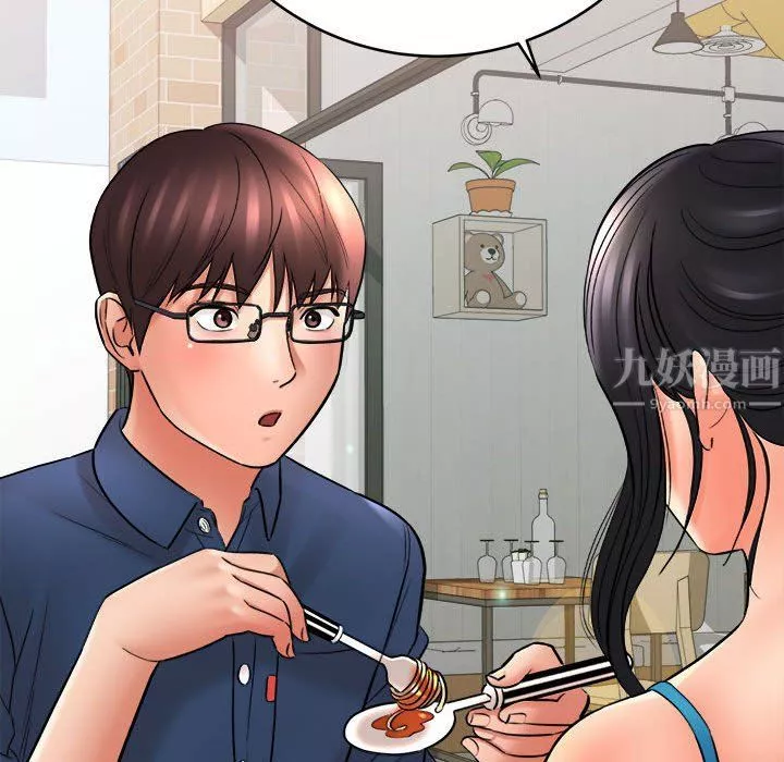 想做你的助手第23話