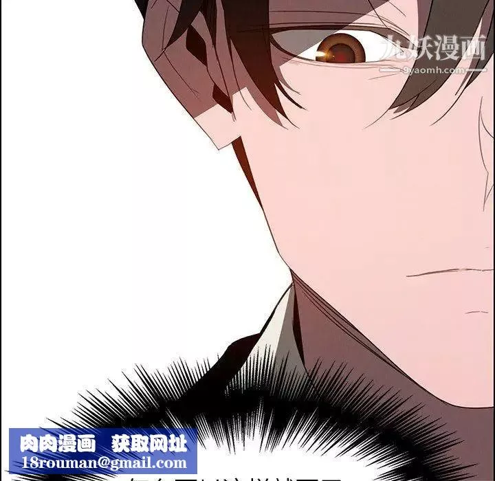 雨聲的誘惑第37話