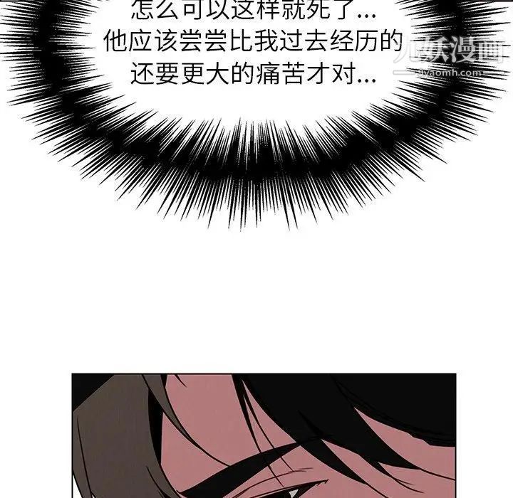 雨声的诱惑第37话