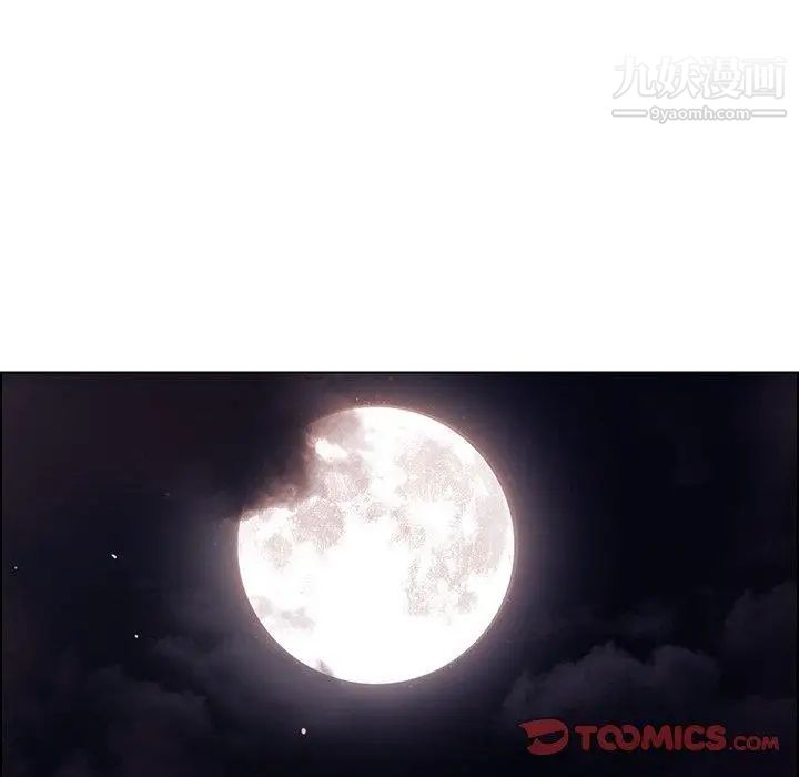 雨声的诱惑第37话