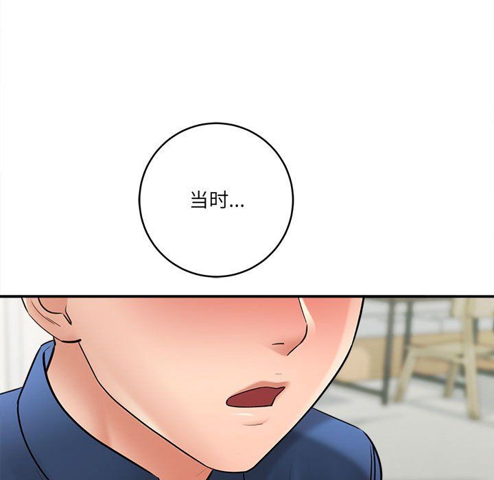 想做你的助手第23话