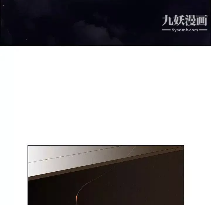 雨声的诱惑-第37话 - 图片 70