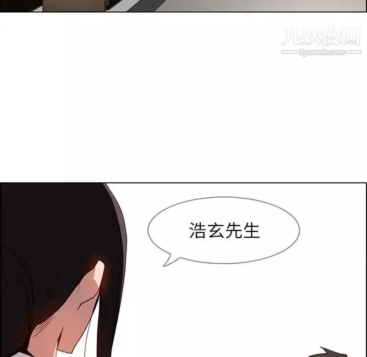雨声的诱惑-第37话 - 图片 73