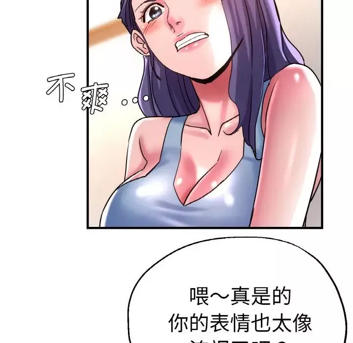 瑜珈初體驗第49話