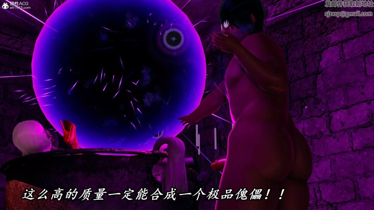 [3D]逆轉第三季第58話