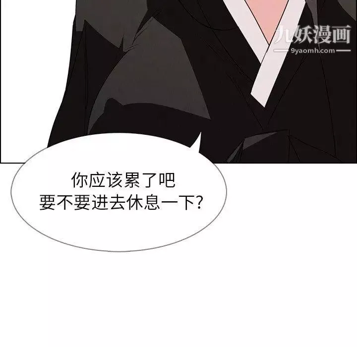 雨声的诱惑-第37话 - 图片 78