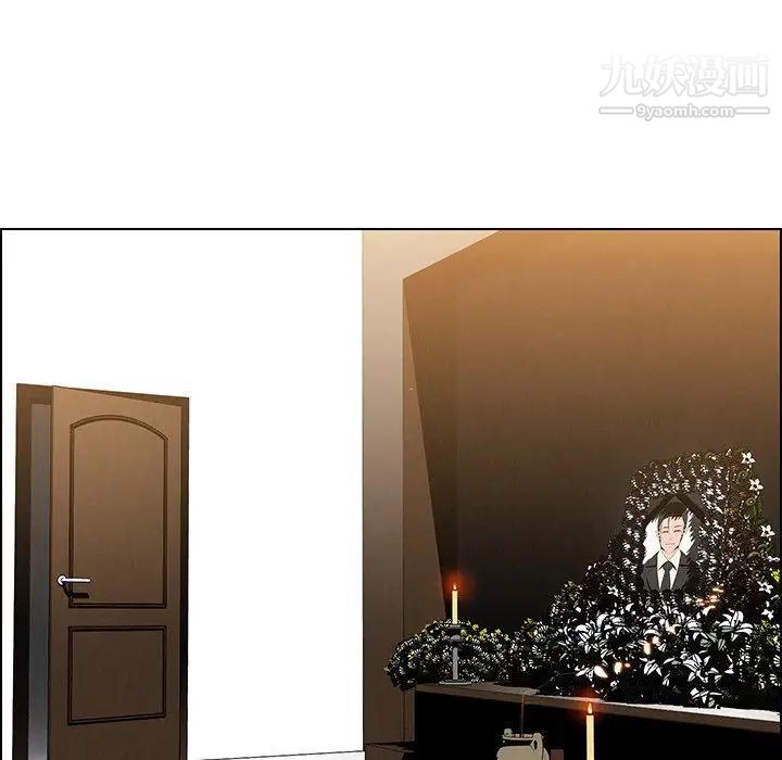 雨声的诱惑第37话