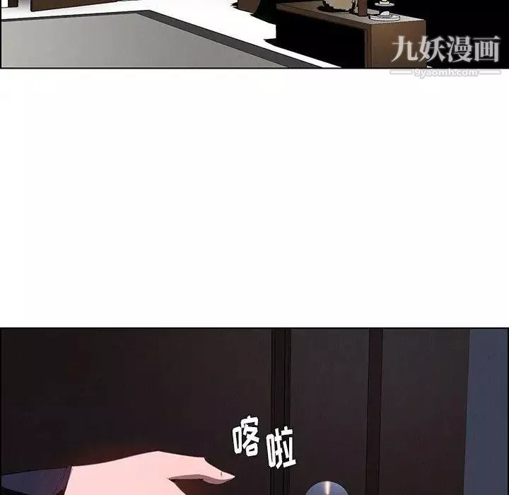 雨聲的誘惑第37話