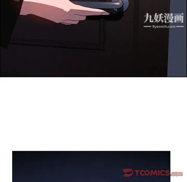 雨聲的誘惑第37話