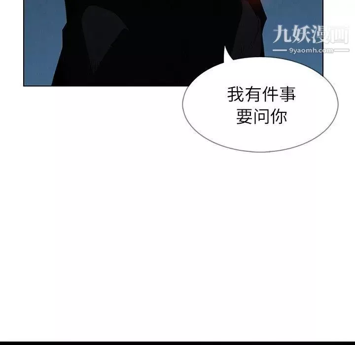 雨聲的誘惑第37話