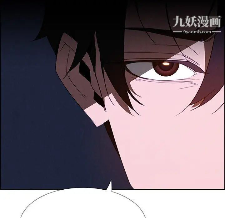 雨声的诱惑第37话