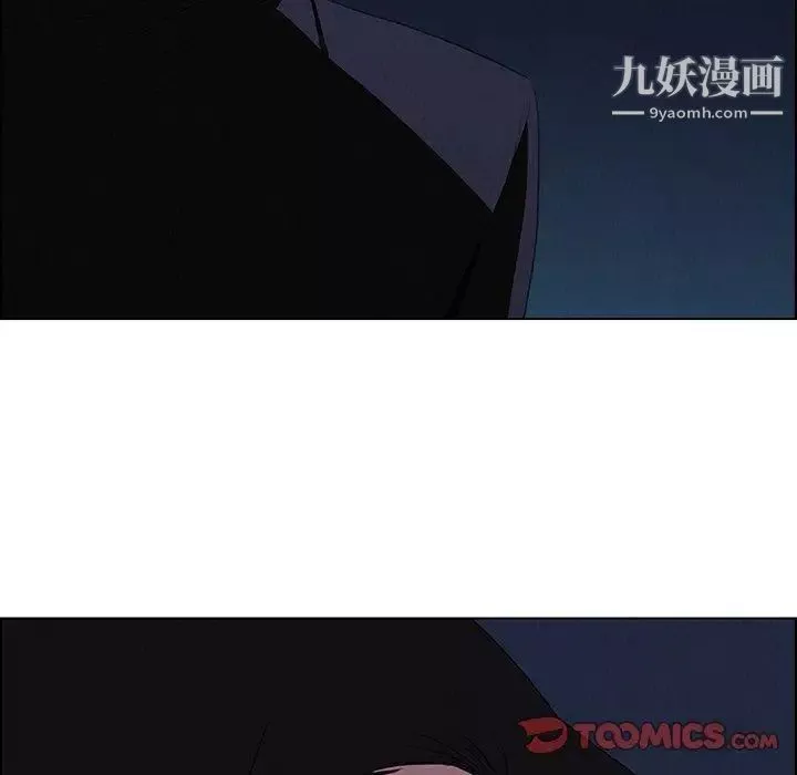雨聲的誘惑第37話