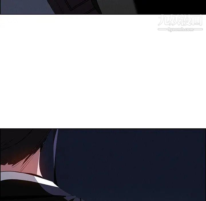 雨声的诱惑第37话