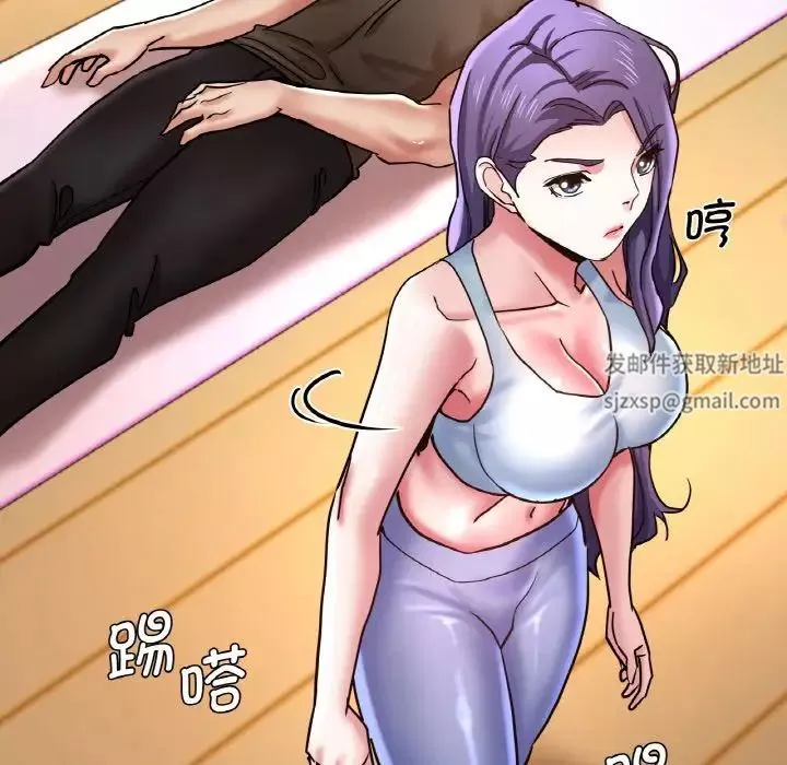 瑜珈初体验-第49话 - 图片 61