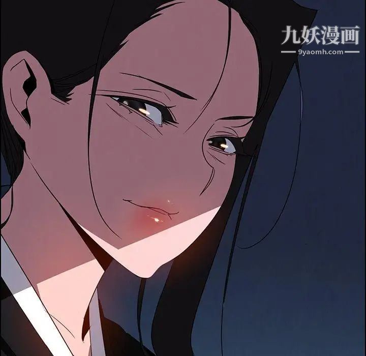 雨声的诱惑第37话