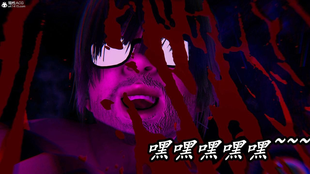 [3D]逆转第三季第58话