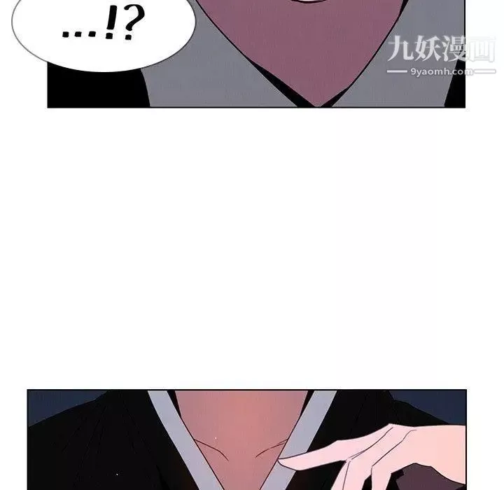雨声的诱惑-第37话 - 图片 91