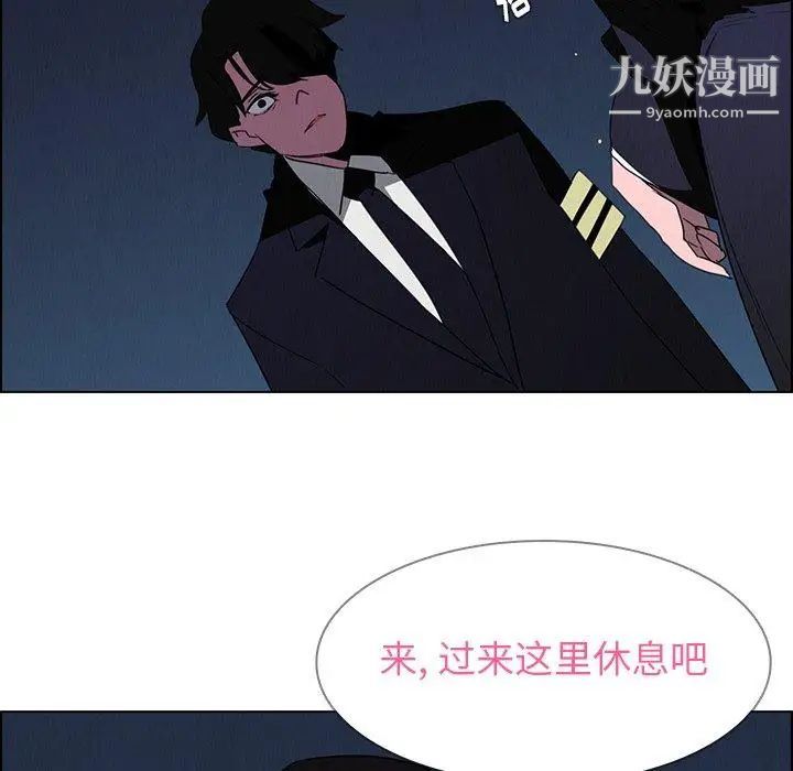 雨声的诱惑第37话