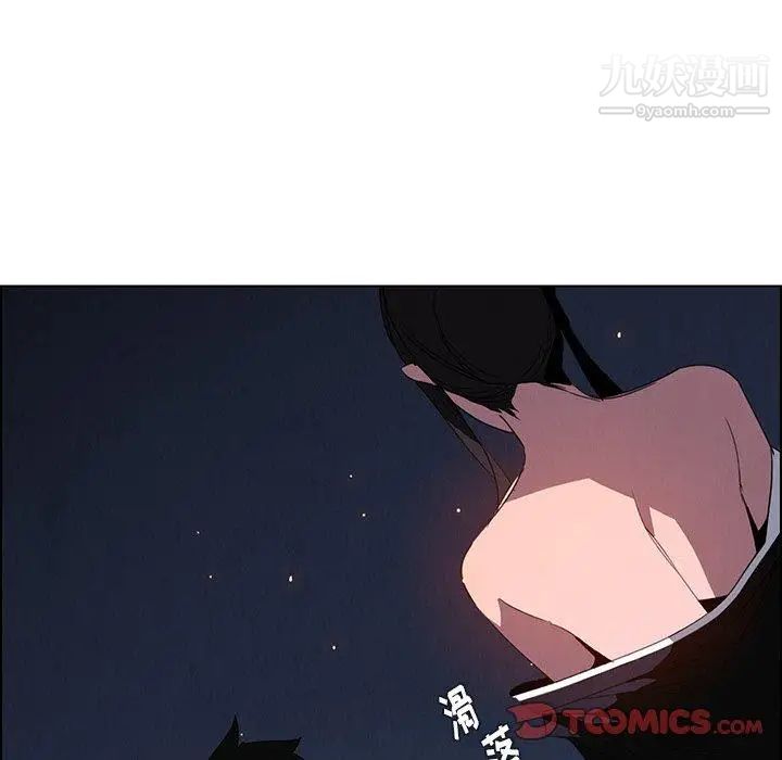 雨声的诱惑第37话