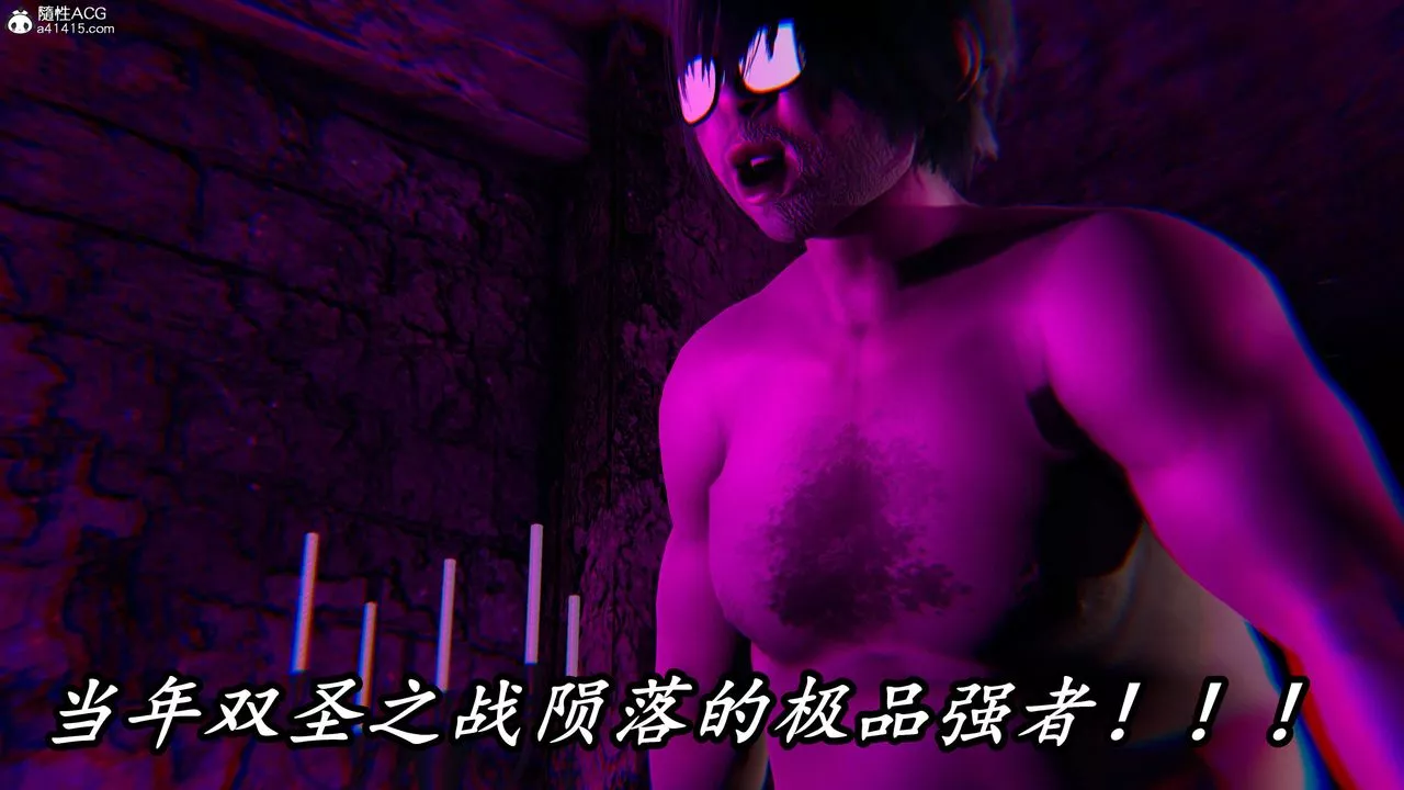 [3D]逆转第三季-第58话 - 图片 27