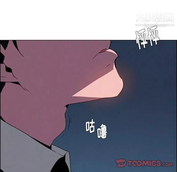 雨聲的誘惑第37話