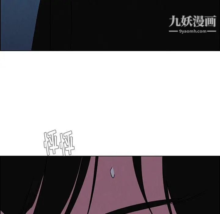雨聲的誘惑第37話
