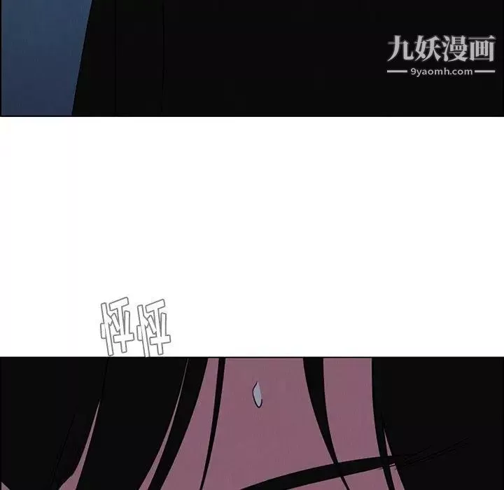 雨聲的誘惑第37話