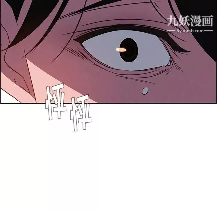 雨聲的誘惑第37話