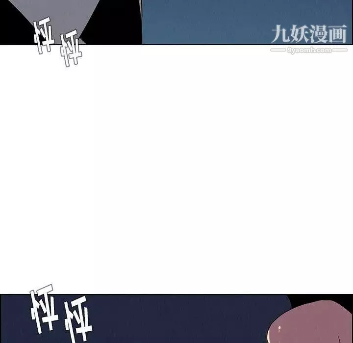雨聲的誘惑第37話