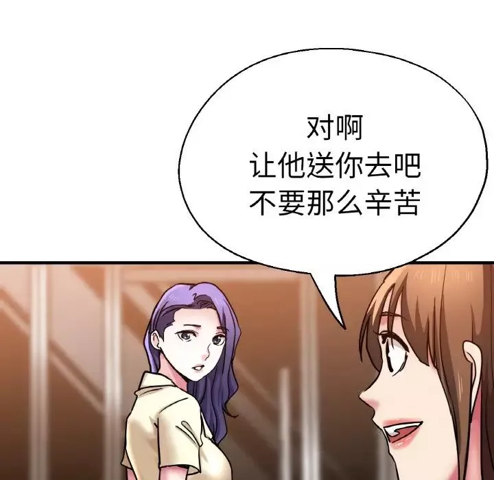 瑜珈初體驗第49話