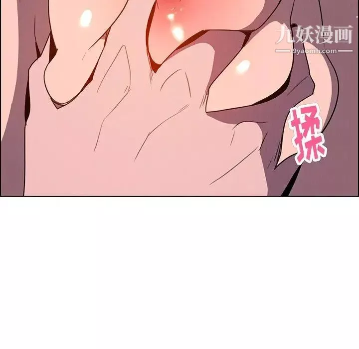 雨聲的誘惑第37話