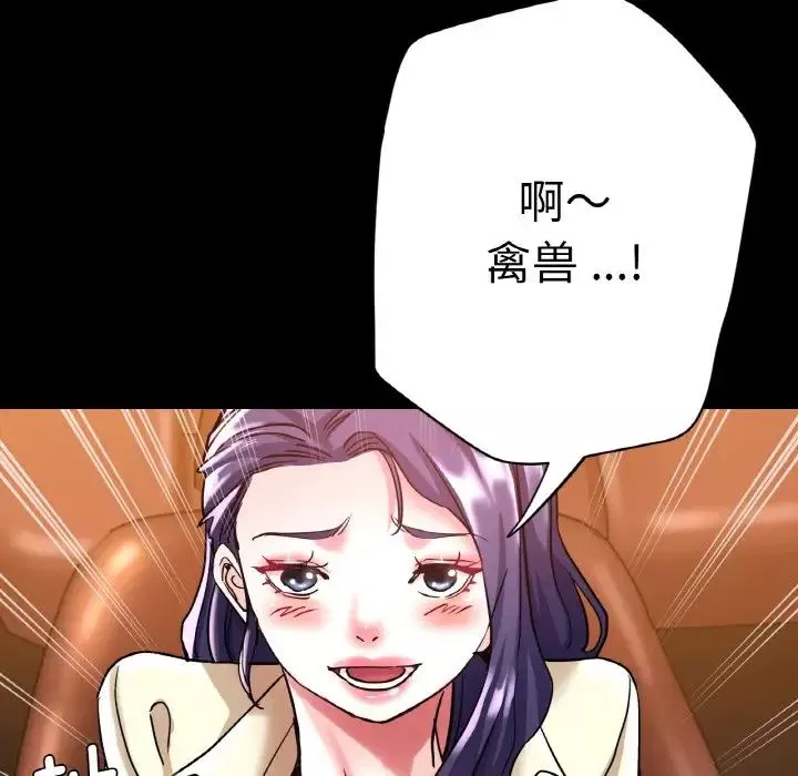 瑜珈初體驗第49話