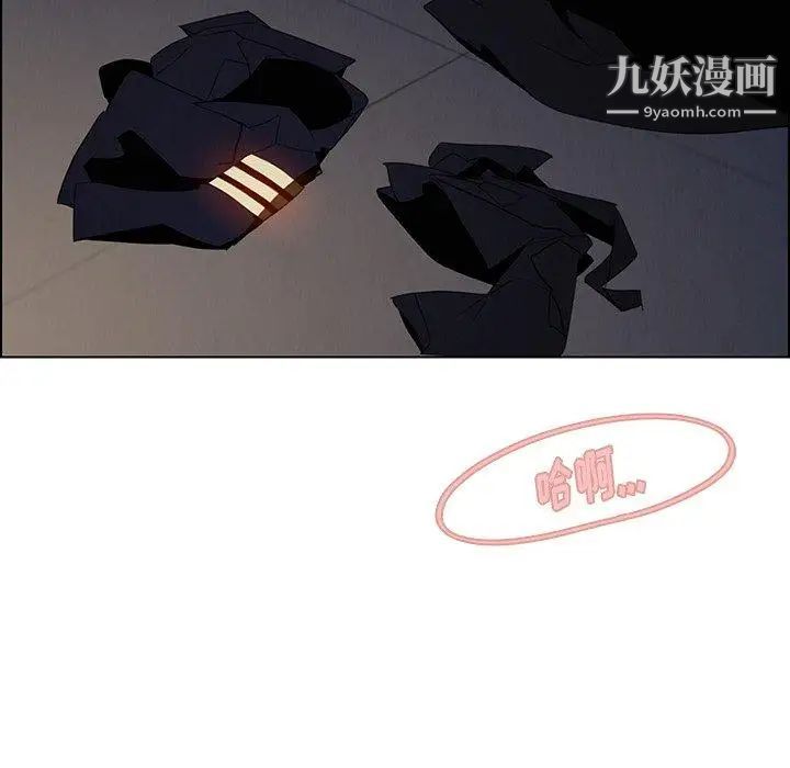 雨声的诱惑第37话