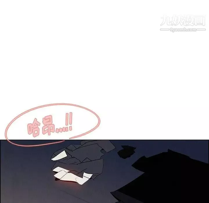 雨声的诱惑-第37话 - 图片 108