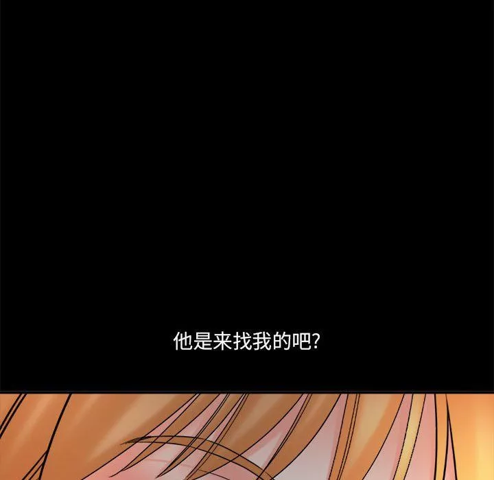 想做你的助手第23話
